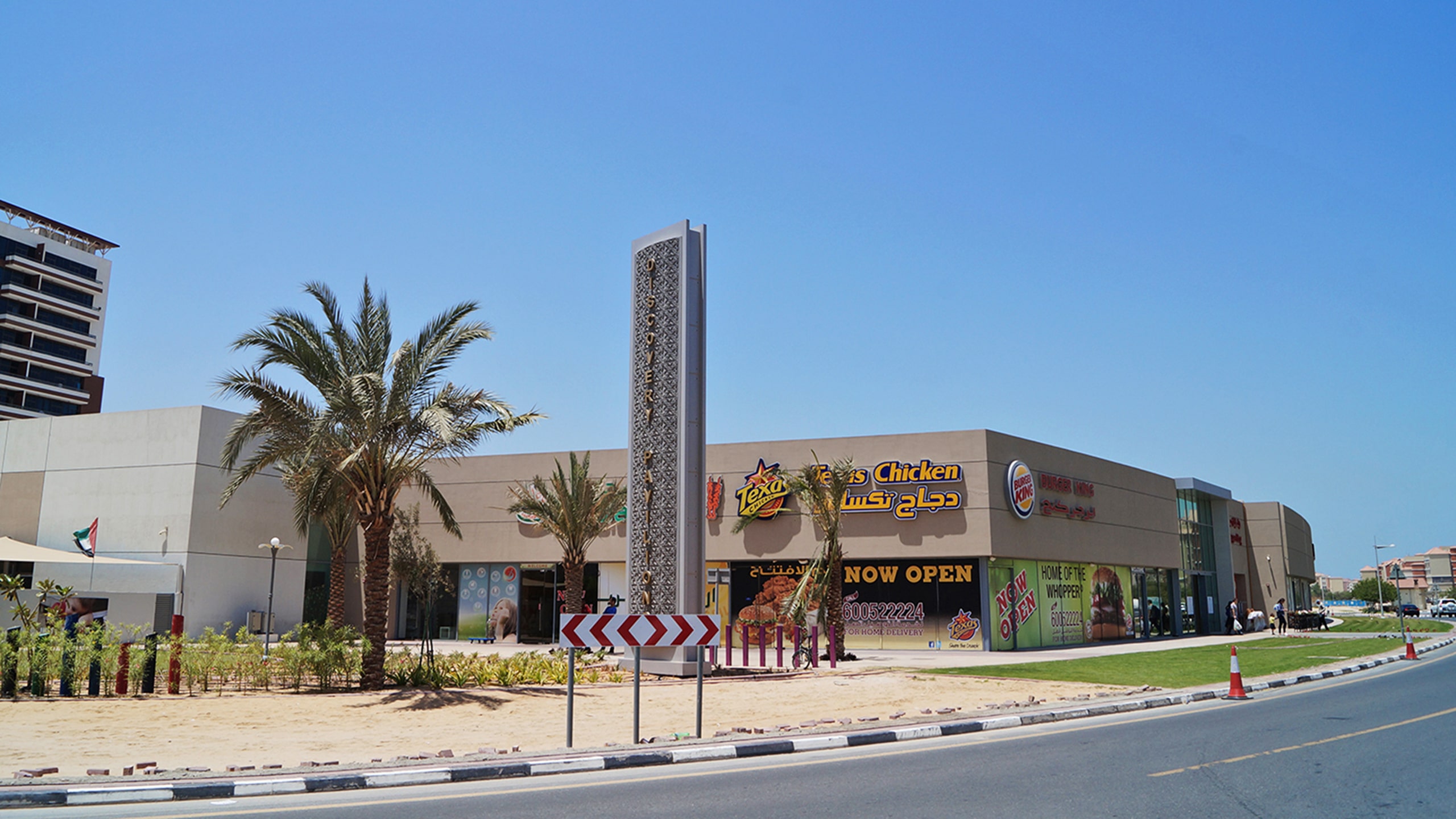 DISCOVERY GARDENS PAVILLION min